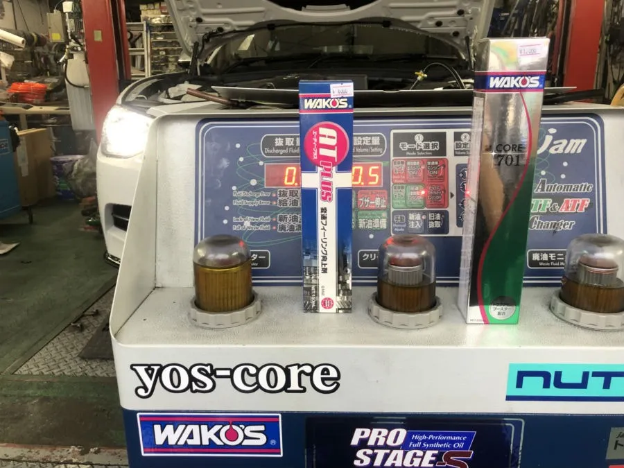 この2品目入れるだけでも効果が実感できます