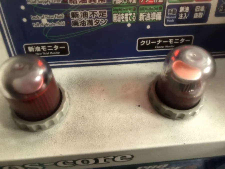 オイルも綺麗になりました